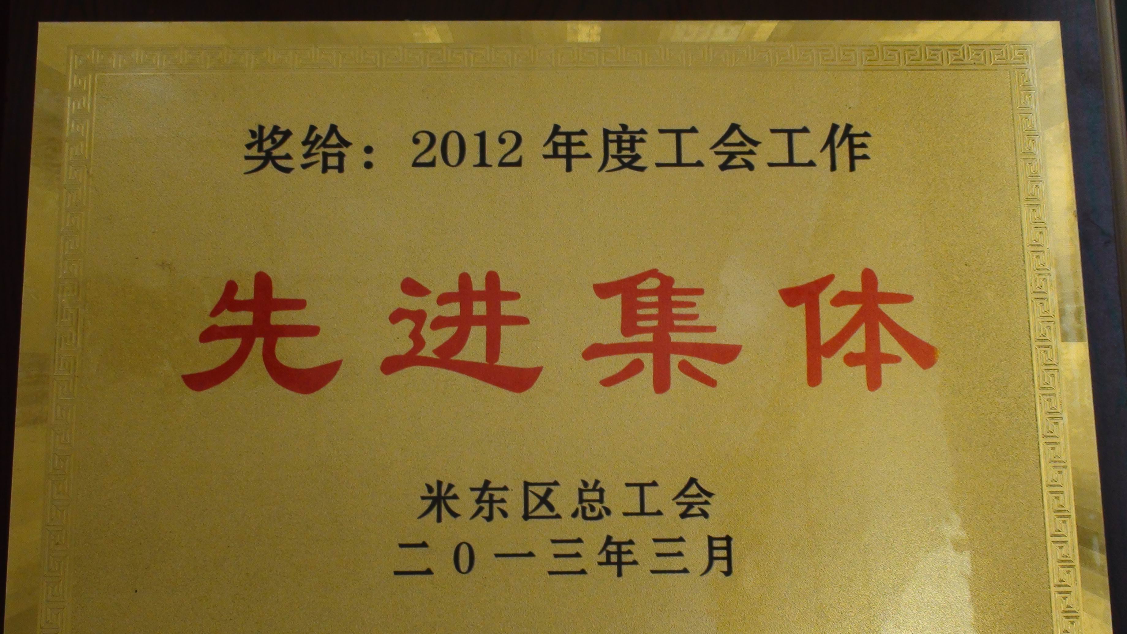 599f8391cf300.jpg DSC02302.jpg