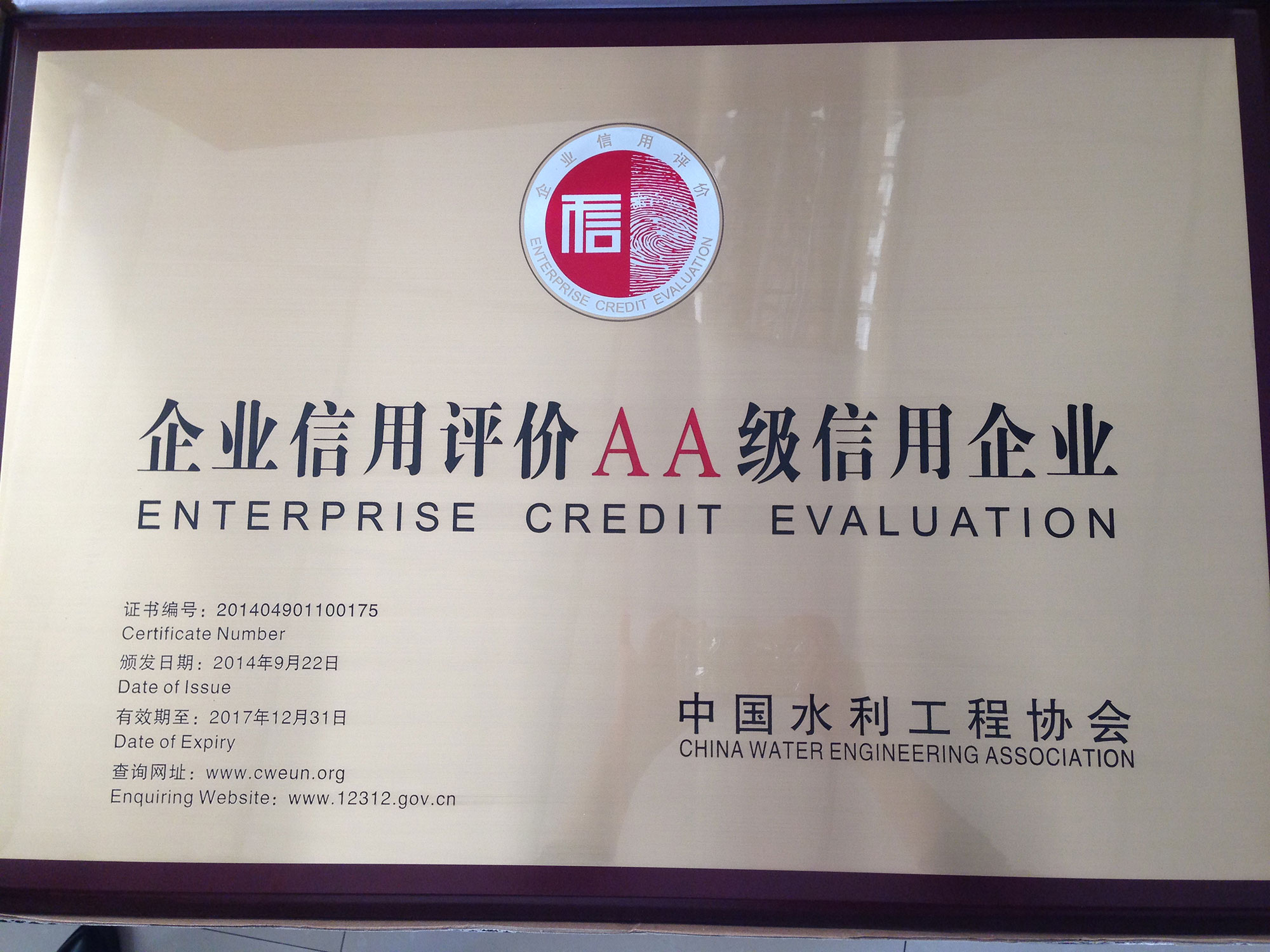 599f9459bd879.jpg IMG_2754.jpg